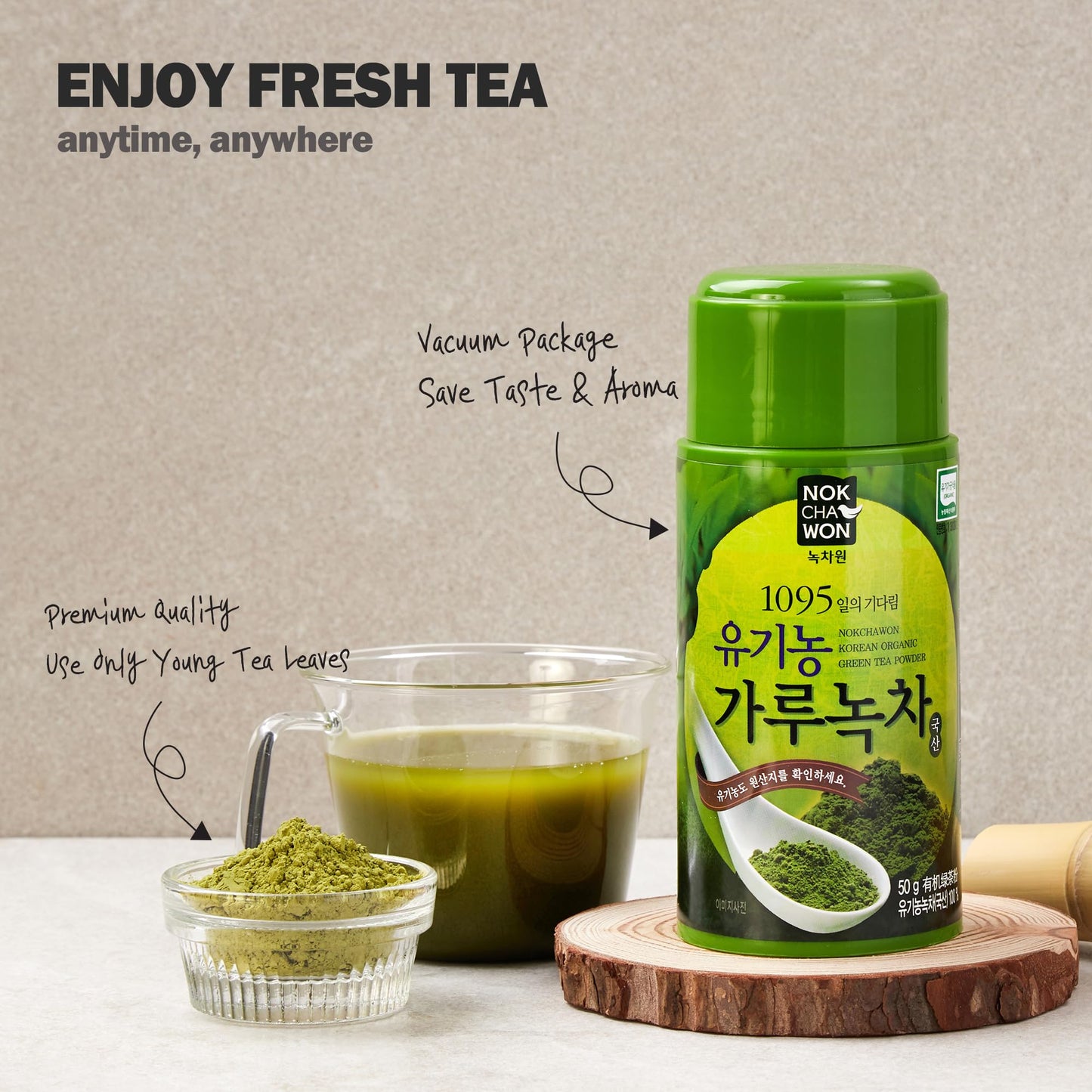 [Nokchawon] Organic Powdered Green Tea From Korea, Matcha, Unsweetened, Green Iced Tea, Premium Pure Green Tea, Korean Tea, 1 Pa