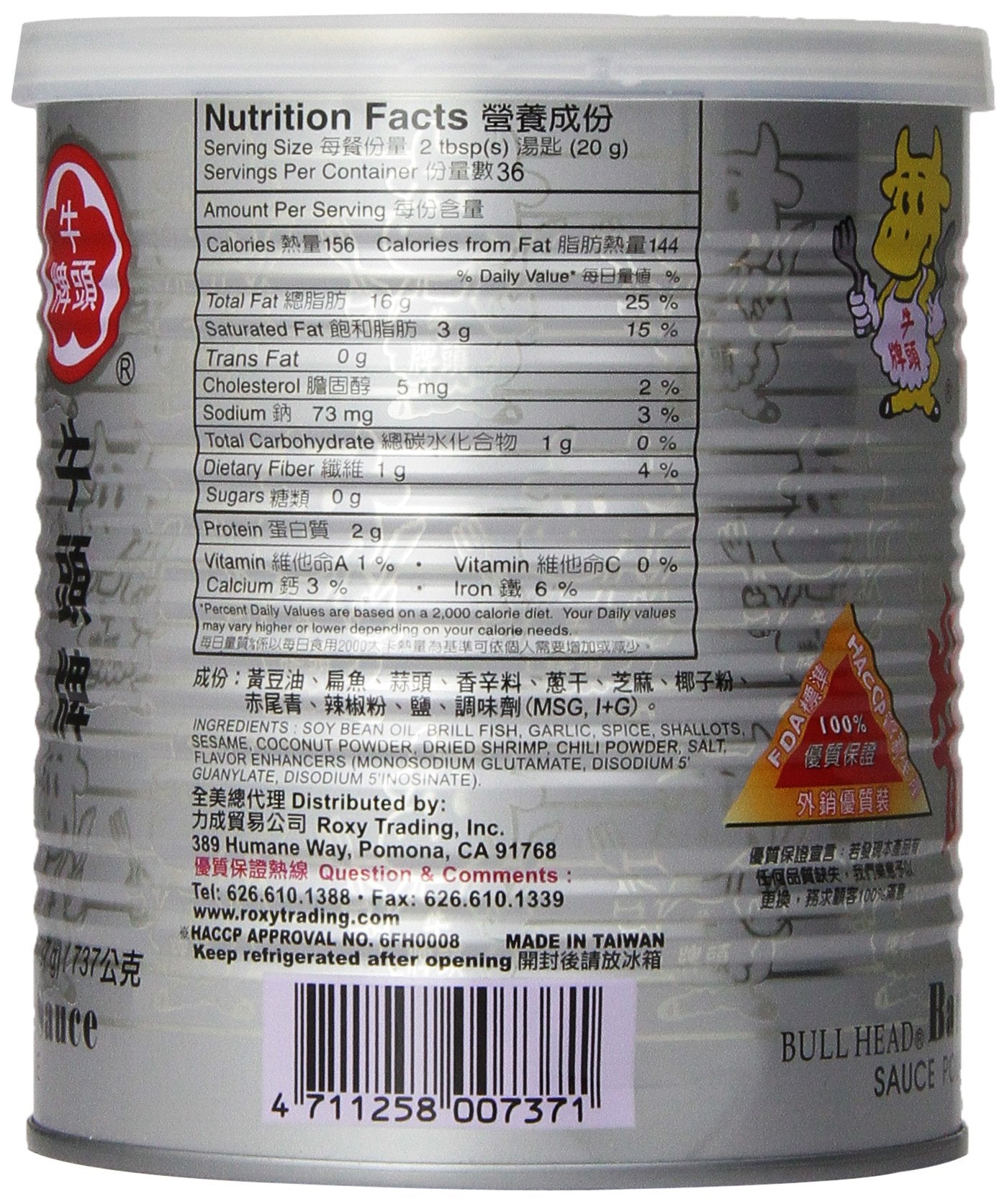 Bullhead Barbecue Sauce, 26-Ounce