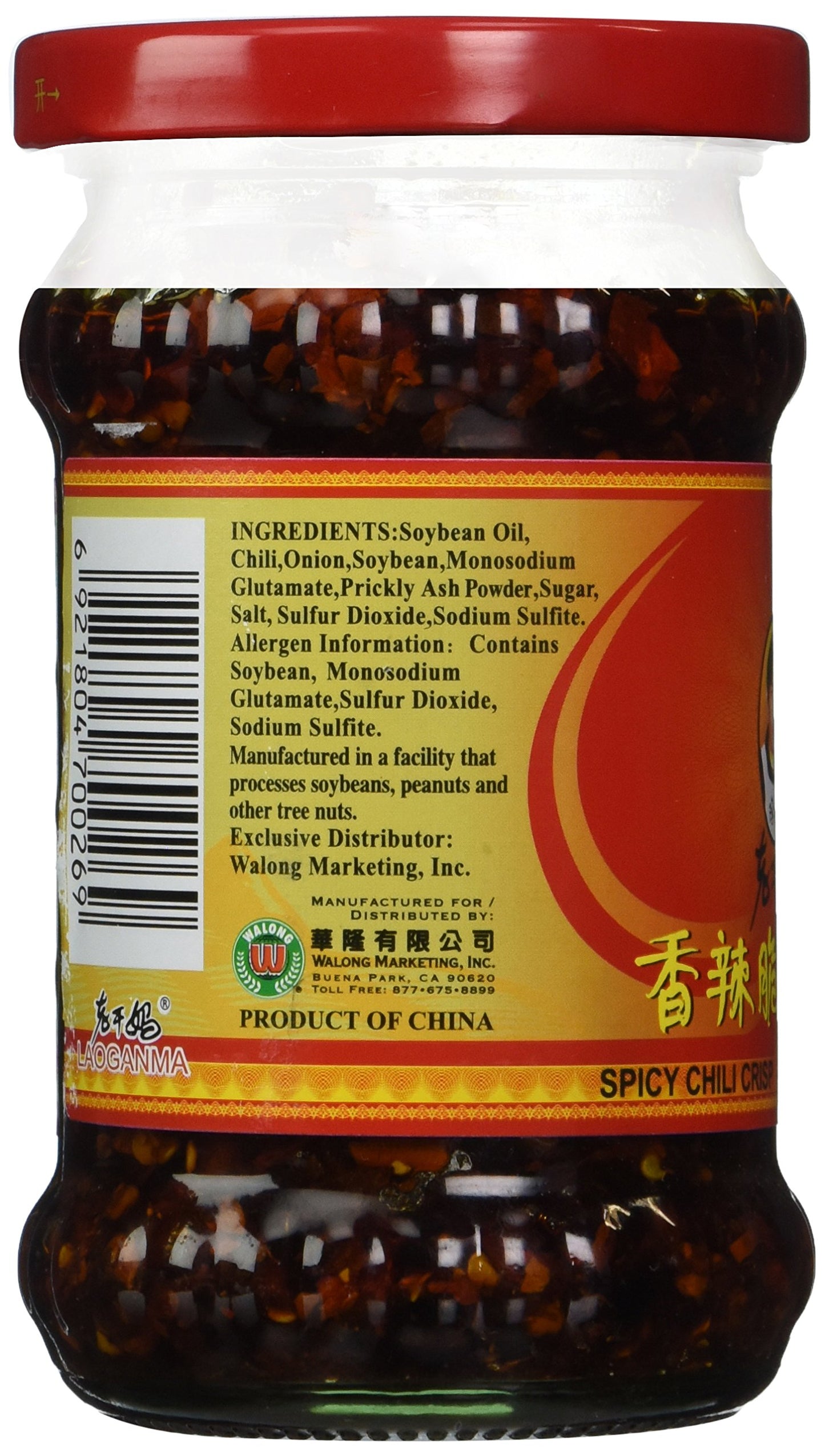 Spicy Chili Crisp (Chili Oil Sauce), 7.41 oz Bottle
