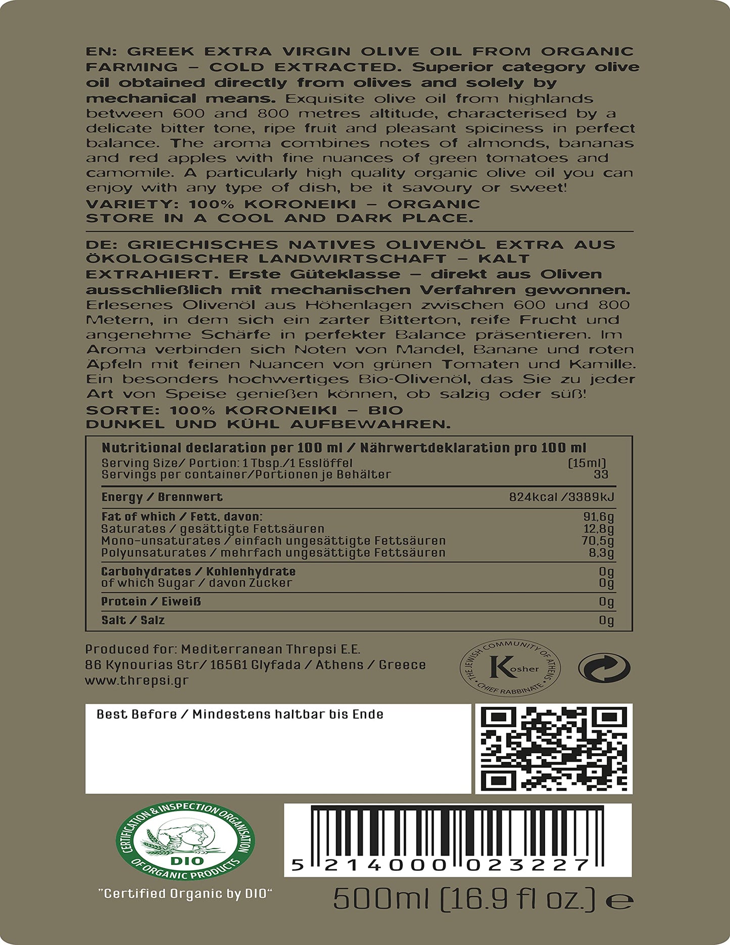 Threpsi Organic Extra Virgin Olive Oil | Extracted Cold | 100% Koroneiki Olives | Grown By Small Family Farmers Near Kalamata