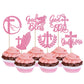 YCTHUNFISH Cupcake Toppers 24 Pack Religious Theme Pink Glitter Cross Dove of Peace Decorations for Baby Shower Kids Birthday Party