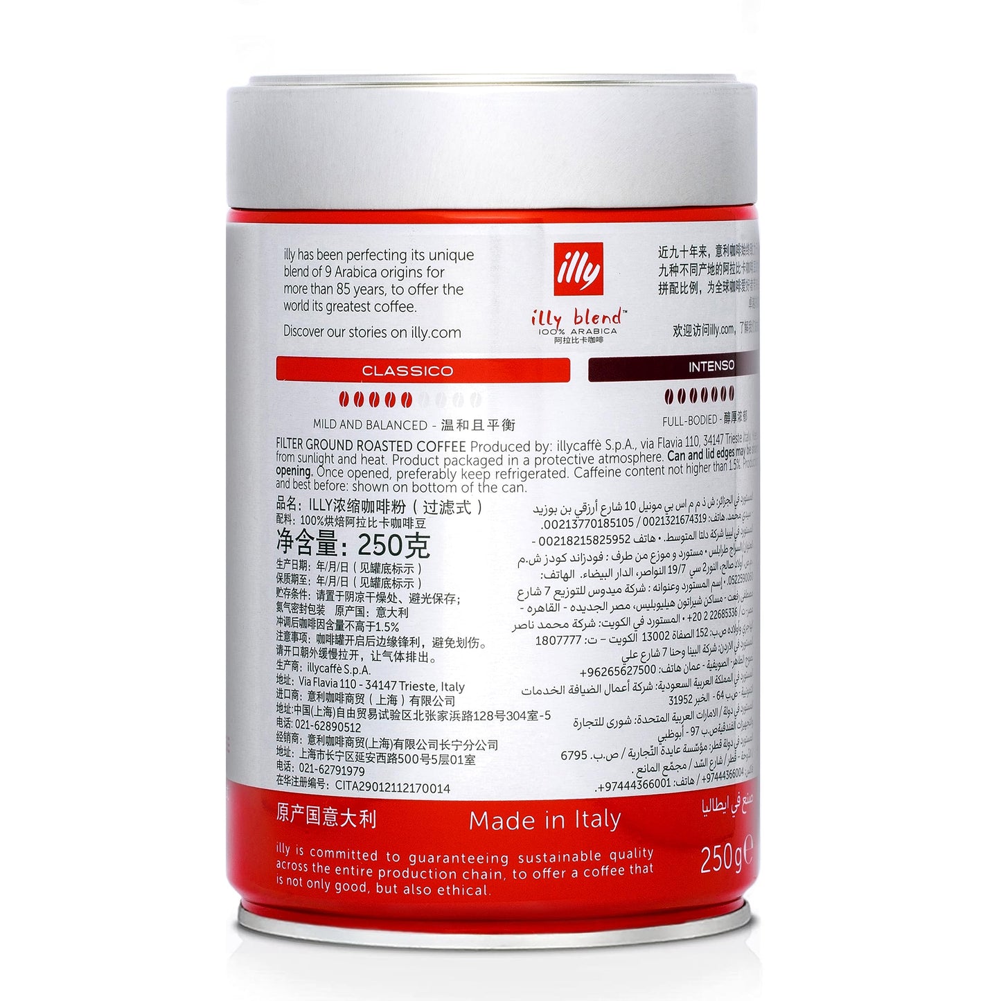 Illy Caffe Ground Coffee Medium Grind Medium Roast 88 Oz For Drip Coffeemakers & French Presses
