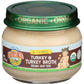 Earth'S Best Turkey & Turkey Broth Organic, 2.5 Oz