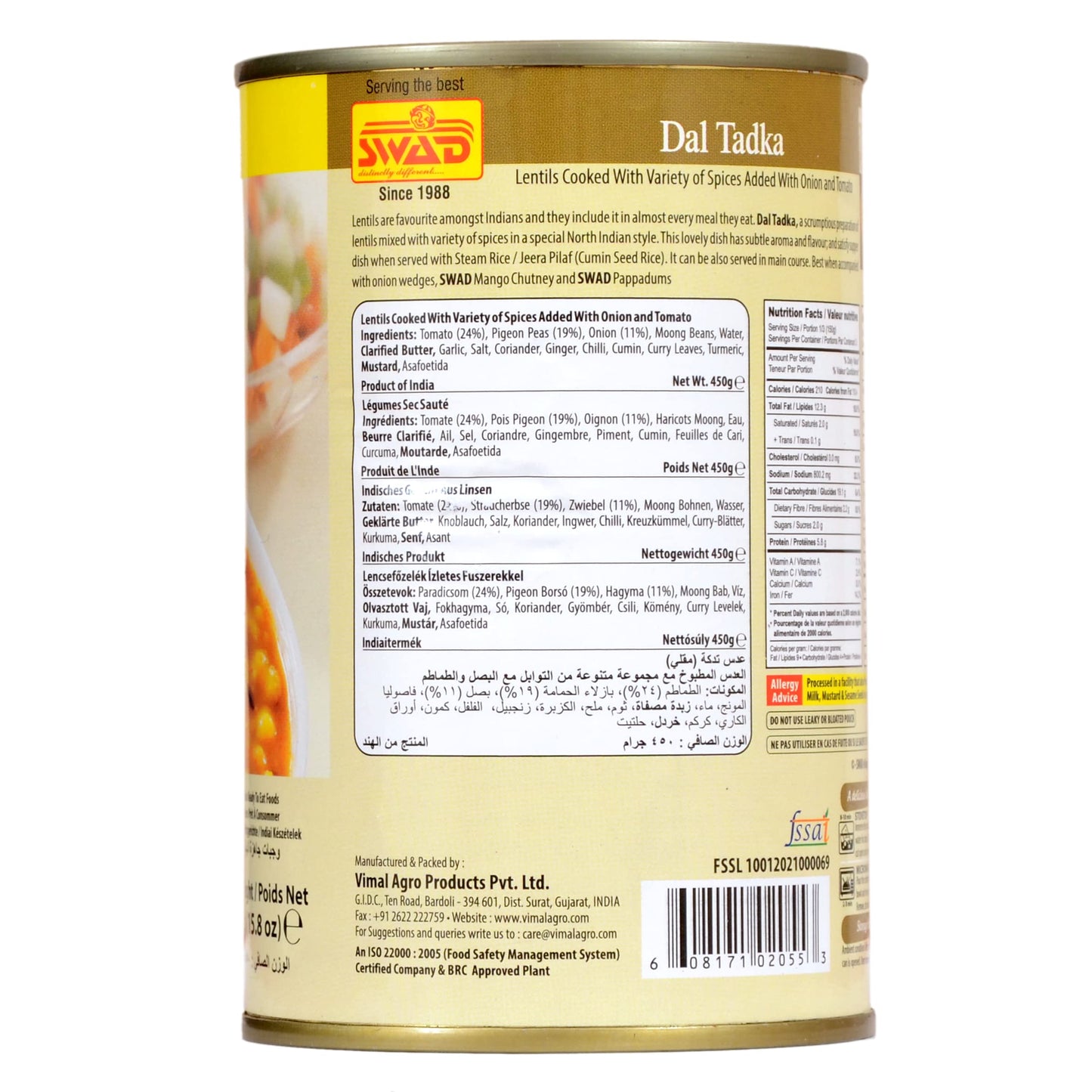 Swad Ready To Eat Dal Tadka Instant Mix Vegetarian Heat & Eat With No Added Preservative - 450 Grams (Pack Of 2)