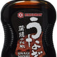 Kikkoman Unagi Sushi Sauce, 11.8 oz (Pack of 2)