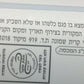 Hagalil Dates Spread 15.87 Oz. Pack Of 3.