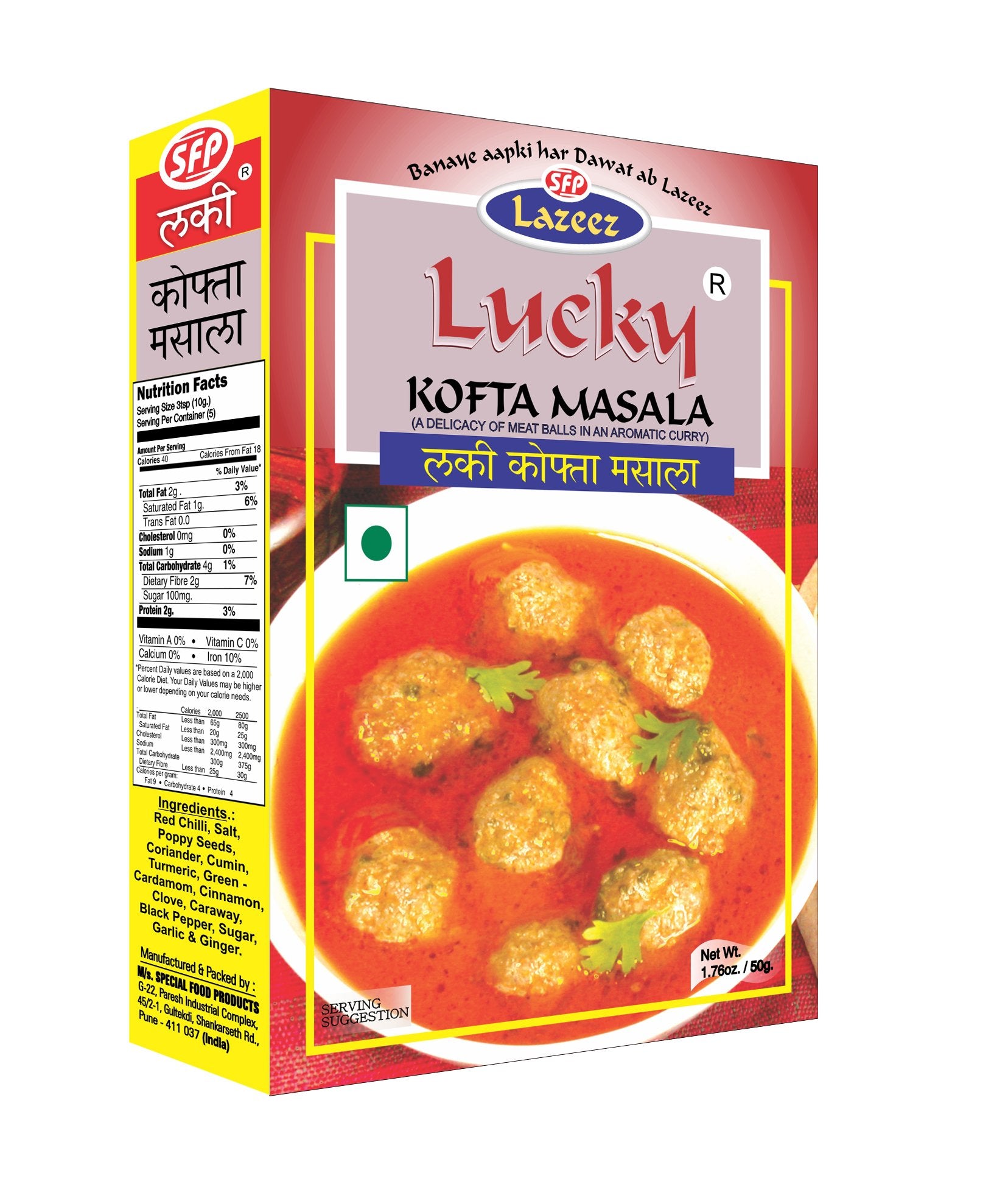 Lucky Kofta Masala, 50g (Pack of 5), Recipe and Spice Mix Powder for Meat Balls in Traditional and Delicious Curry, Also appropr