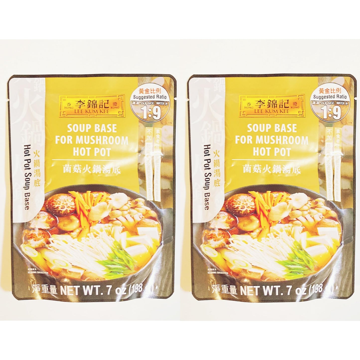 Mushroom Hot Pot Soup Base, 7 oz, Pack of 2, (1:9 Ratio)