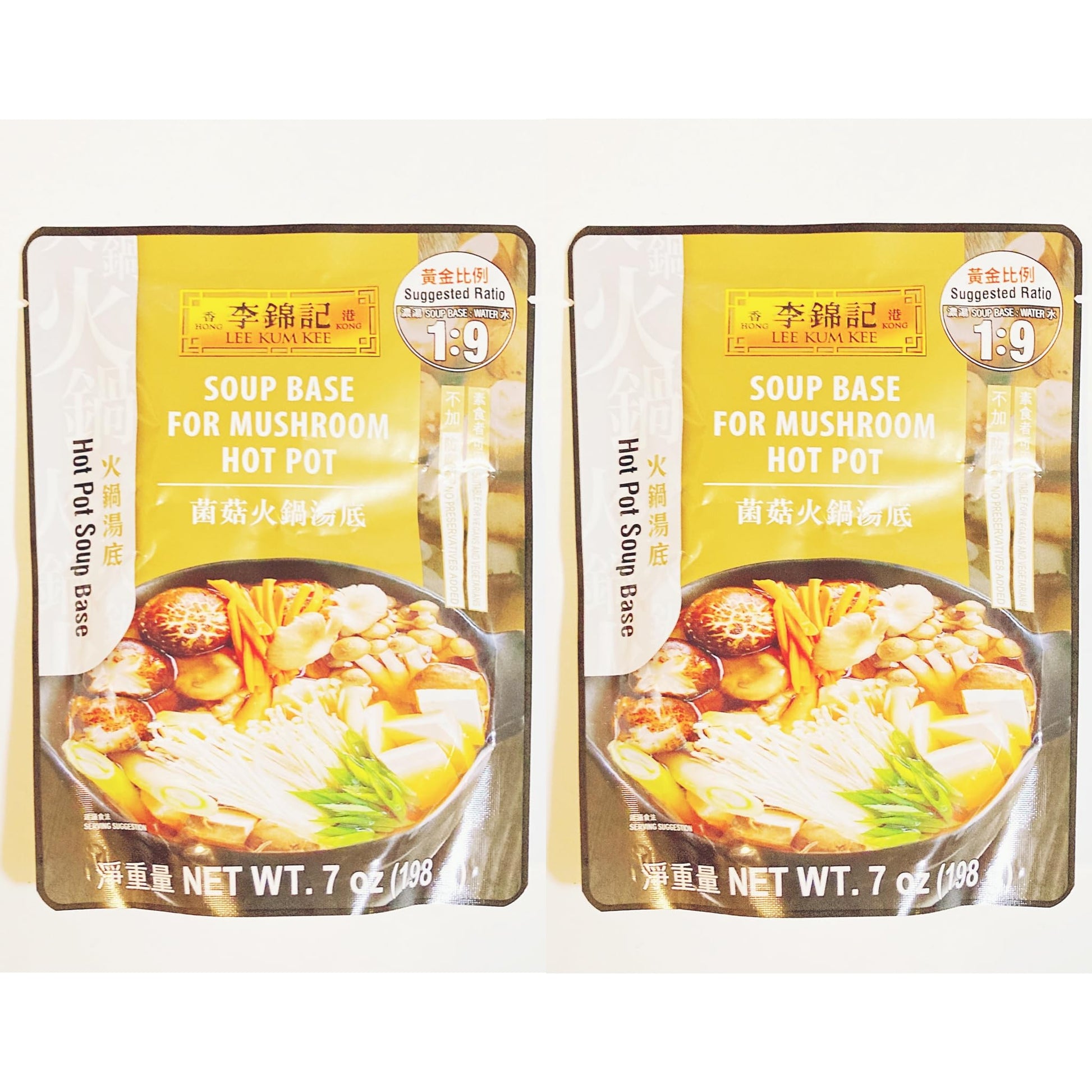 Mushroom Hot Pot Soup Base, 7 oz, Pack of 2, (1:9 Ratio)