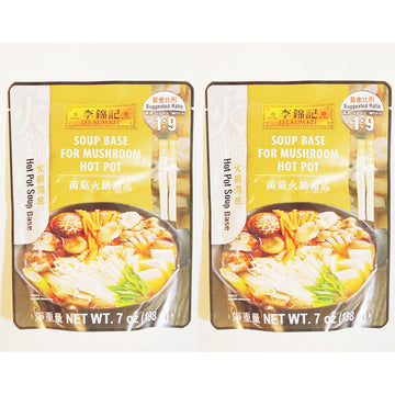 Mushroom Hot Pot Soup Base, 7 oz, Pack of 2, (1:9 Ratio)