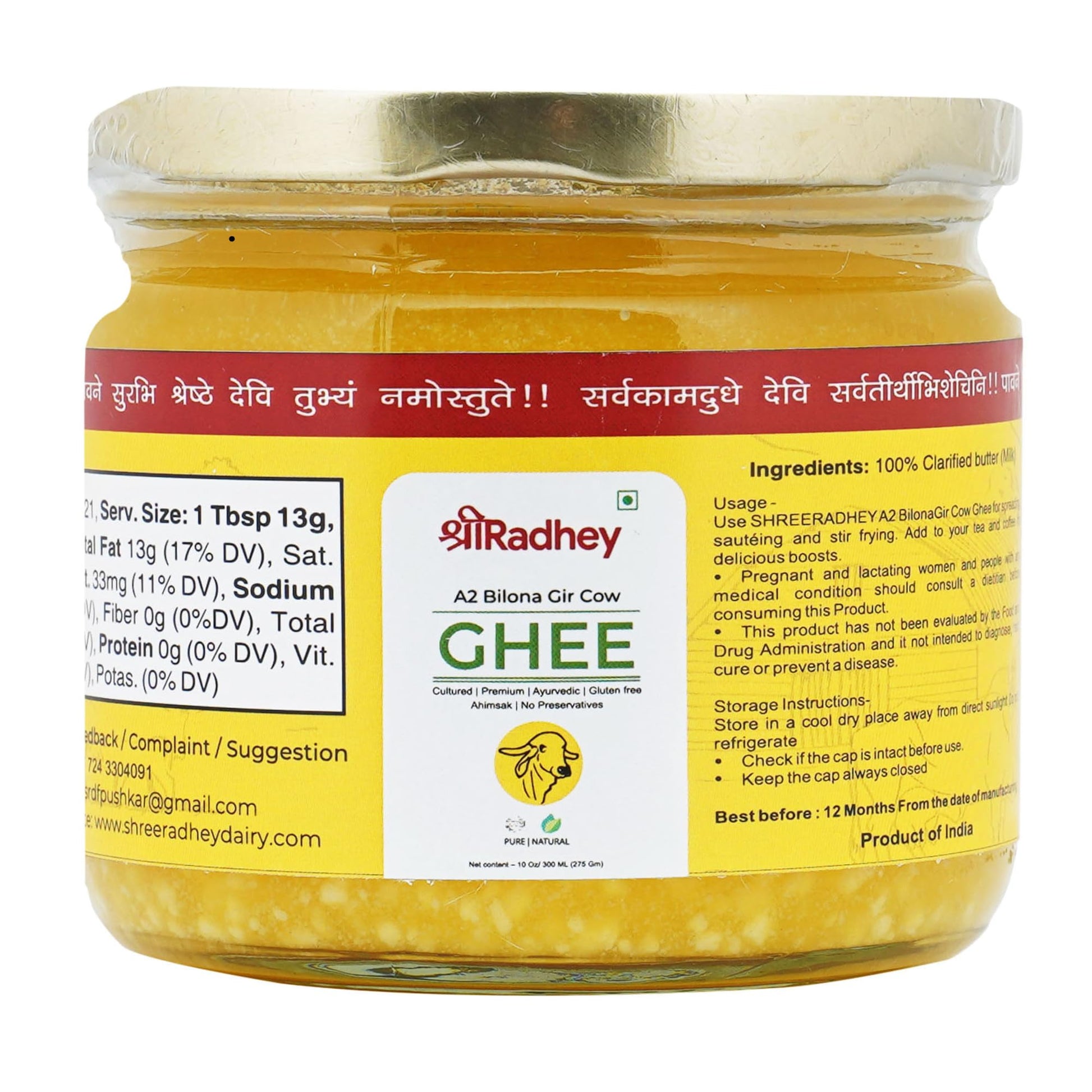 Shree Radhey Certified A2 Gir Cow Ghee - Gluten Free - (Traditionaly Hand Churned) (300 ML)