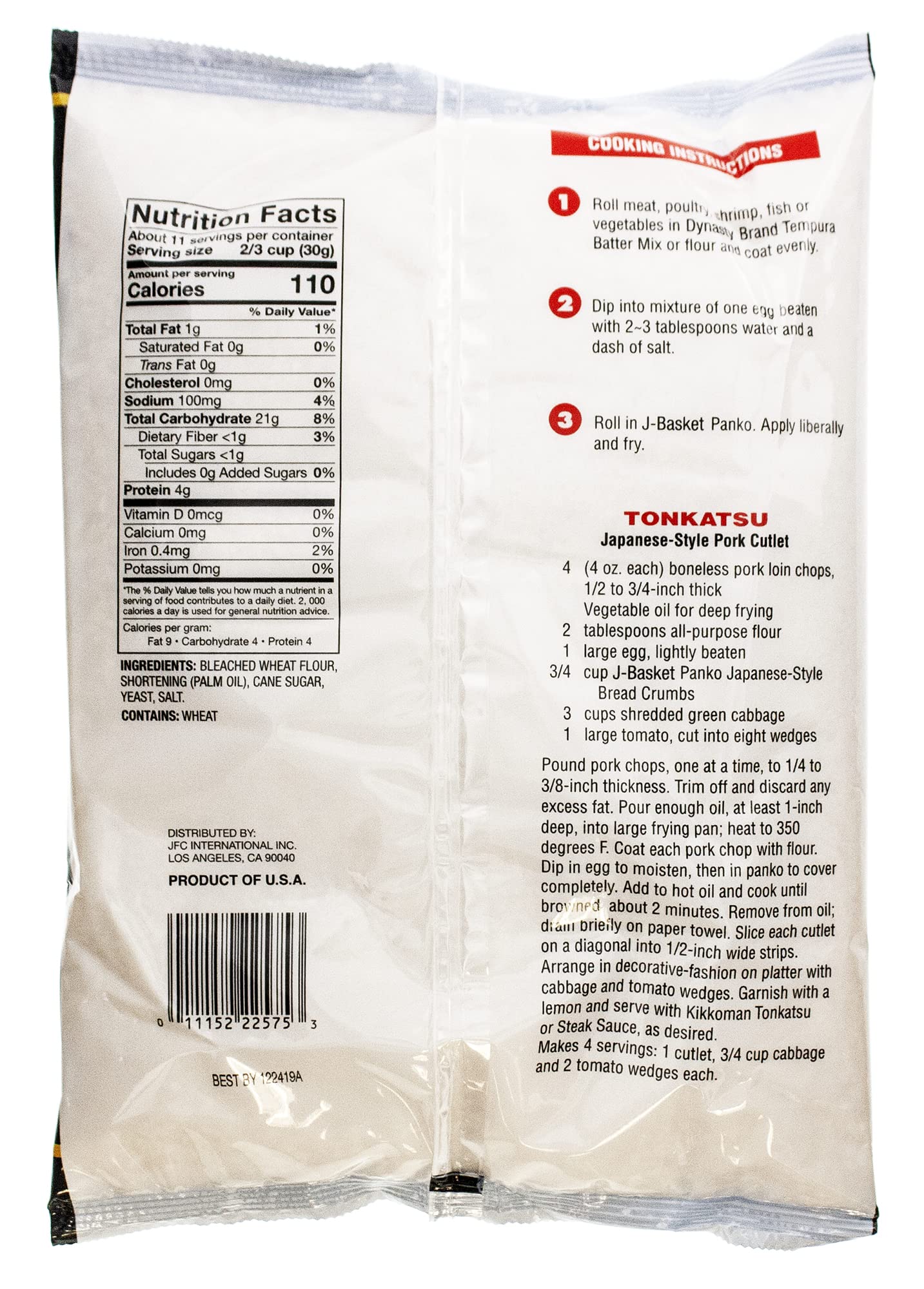 JFC Panko Bread Crumbs, 12-Ounce Packages (Pack of 6)