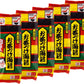 Nagatanien Ochazuke 8pcs Nori Flavor 1.69oz (5 Pack)