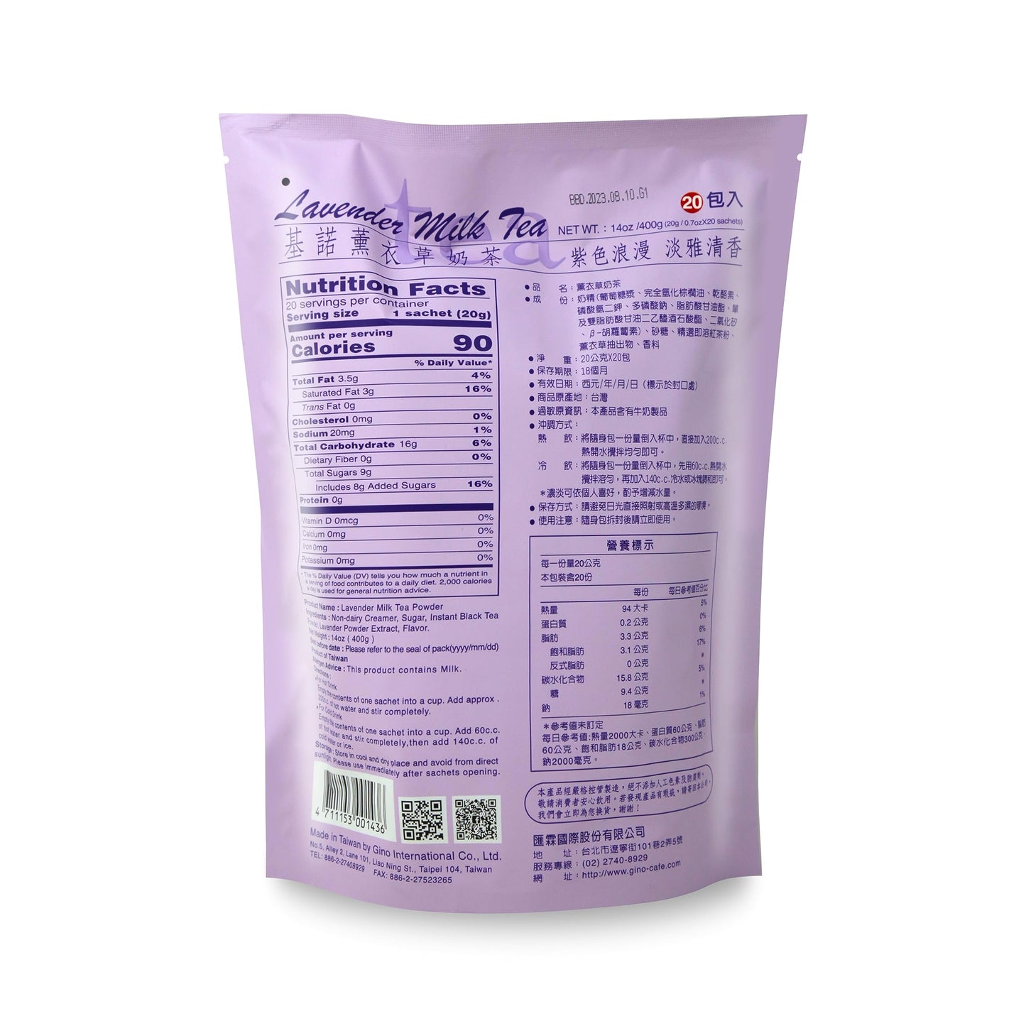 Gino- - Lavender Milk Powder 14 Oz/400G (Pack Of 2)