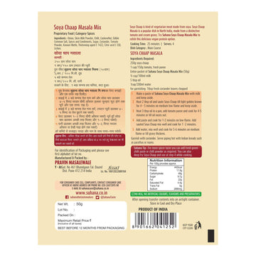 Suhana Soya Chaap 50G Pouch | Spice Mix | Easy To Cook Masala | Pack Of 9