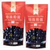 WuFuYuan Boba Tapioca Pearls, Black Sugar Flavor, Quick Cook Bubble Tea Boba, Microwave Ready in 3 Minutes, 8.8 oz (Pack of 2)
