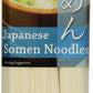 Welpac Somen Noodles, 9.5 Ounce (Pack of 12)