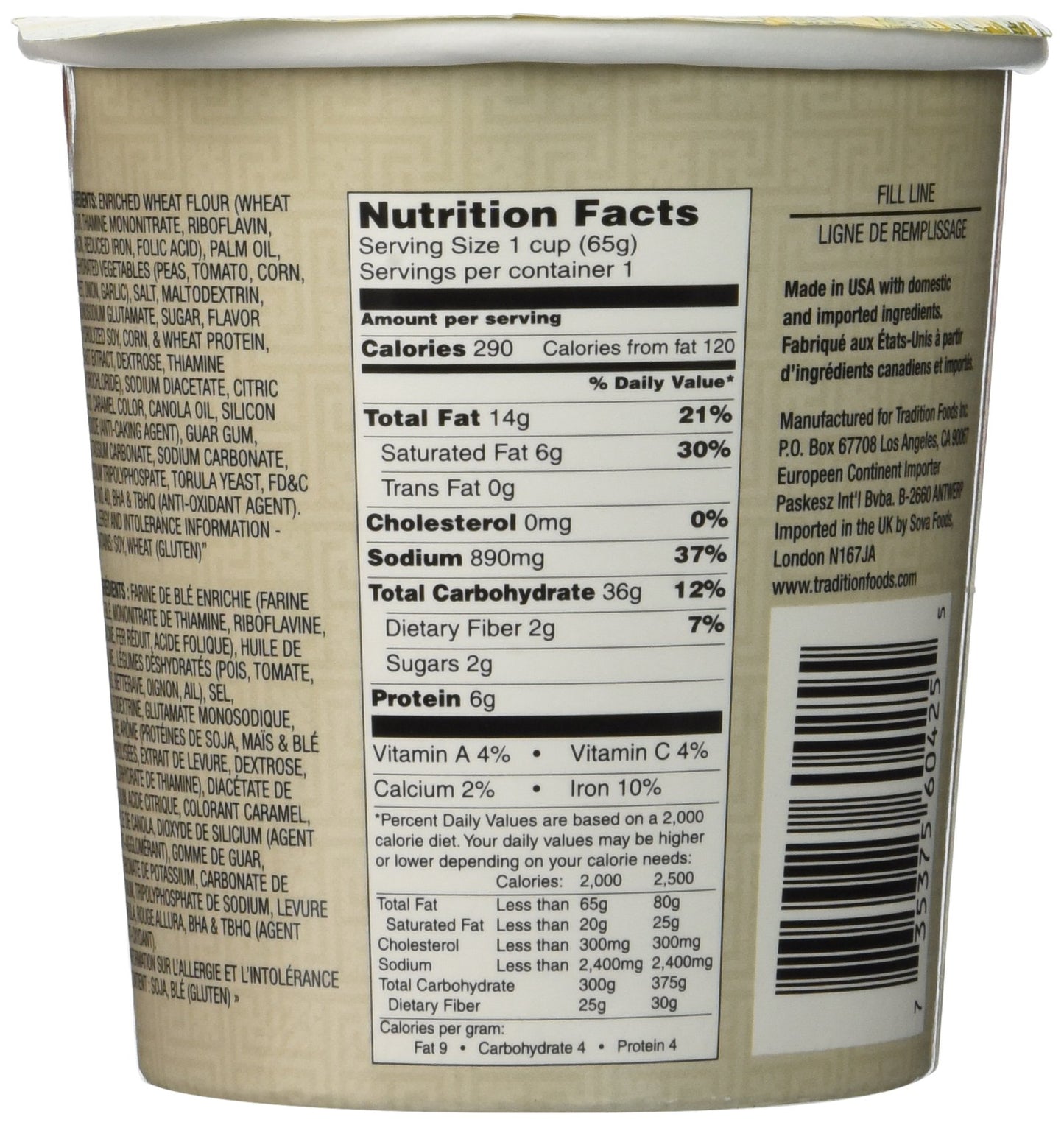 Traditional Tomato Flavor, 2.47-Ounce Packages (Pack Of 12)