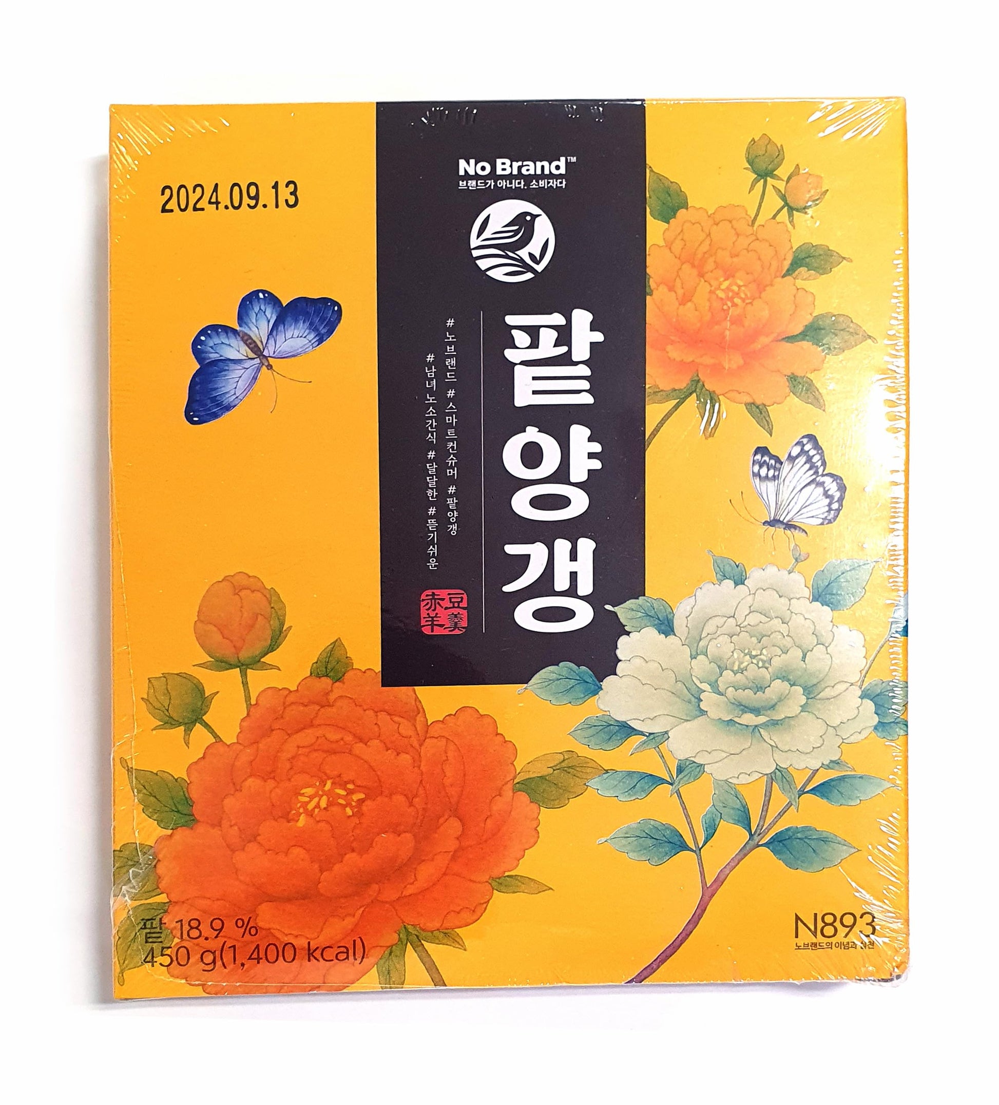 LENITH Sweet Red Bean Jelly | 45g * 10ea Total 450g | Pack of 10, Korean Snack, Yokan, Yangeng, Yanggaeng Traditional Korean Des