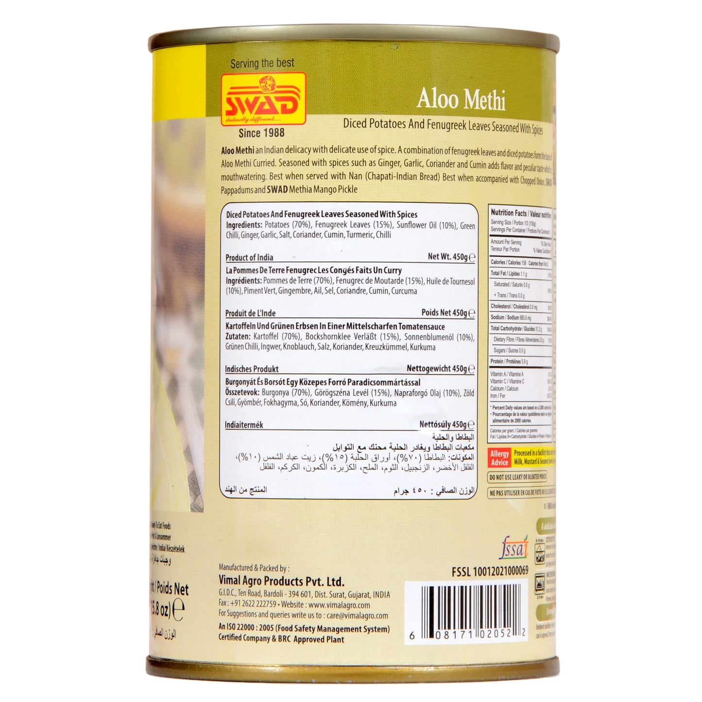 Swad Ready To Eat Aloo Methi Instant Mix Vegetarian Heat & Eat With No Added Preservative - 450 Grams (Pack Of 2)
