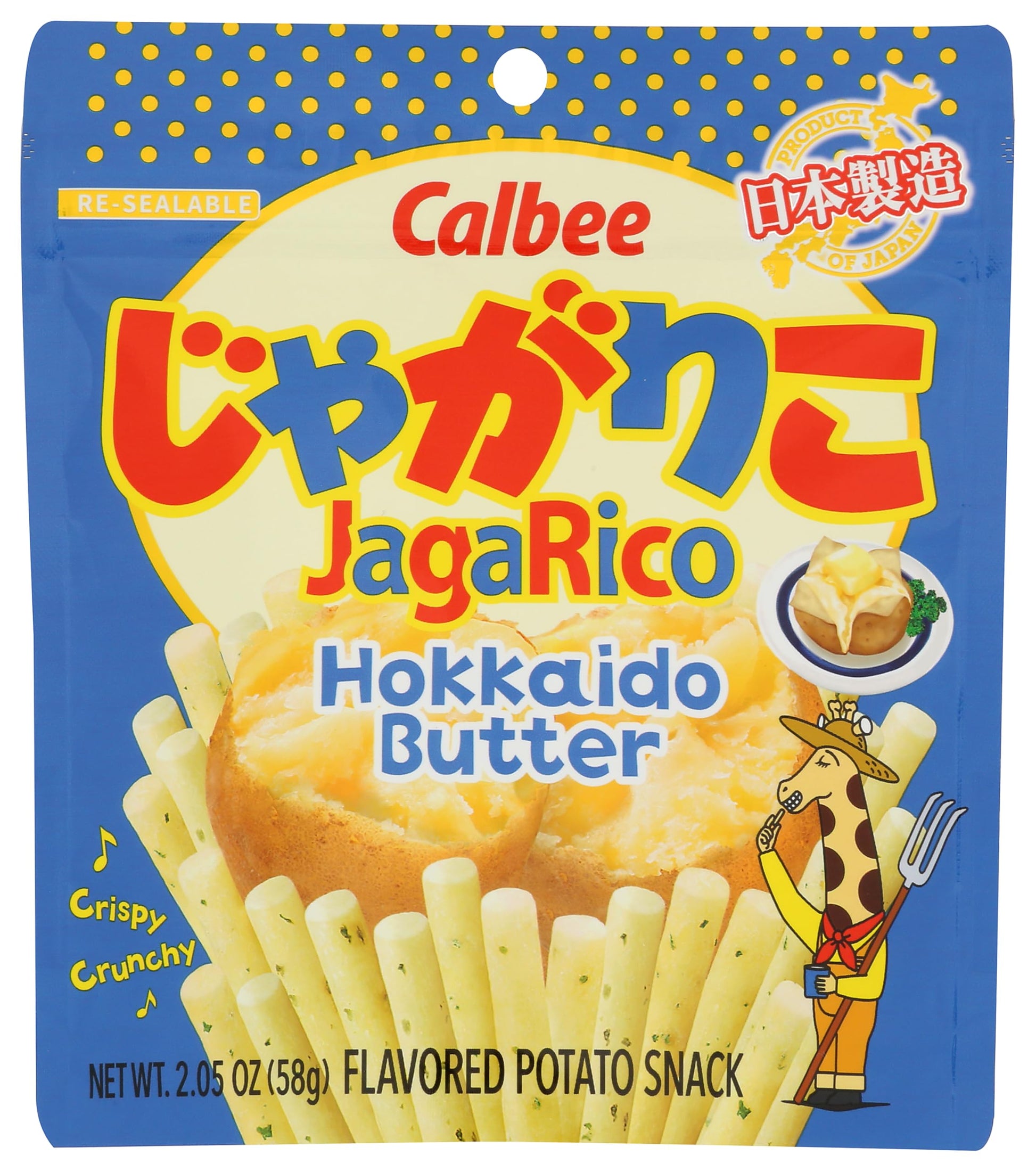 Calbee JagaRico (Jagariko) Hokkaido Butter Potato Snack, Made in Japan 2.05 oz (2 packs)