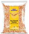 Rani Raw Spanish Peanuts 100% Natural with Skin (uncooked, unsalted) 14oz (400g) ~ Vegan | Gluten Friendly | Fresh Product of US