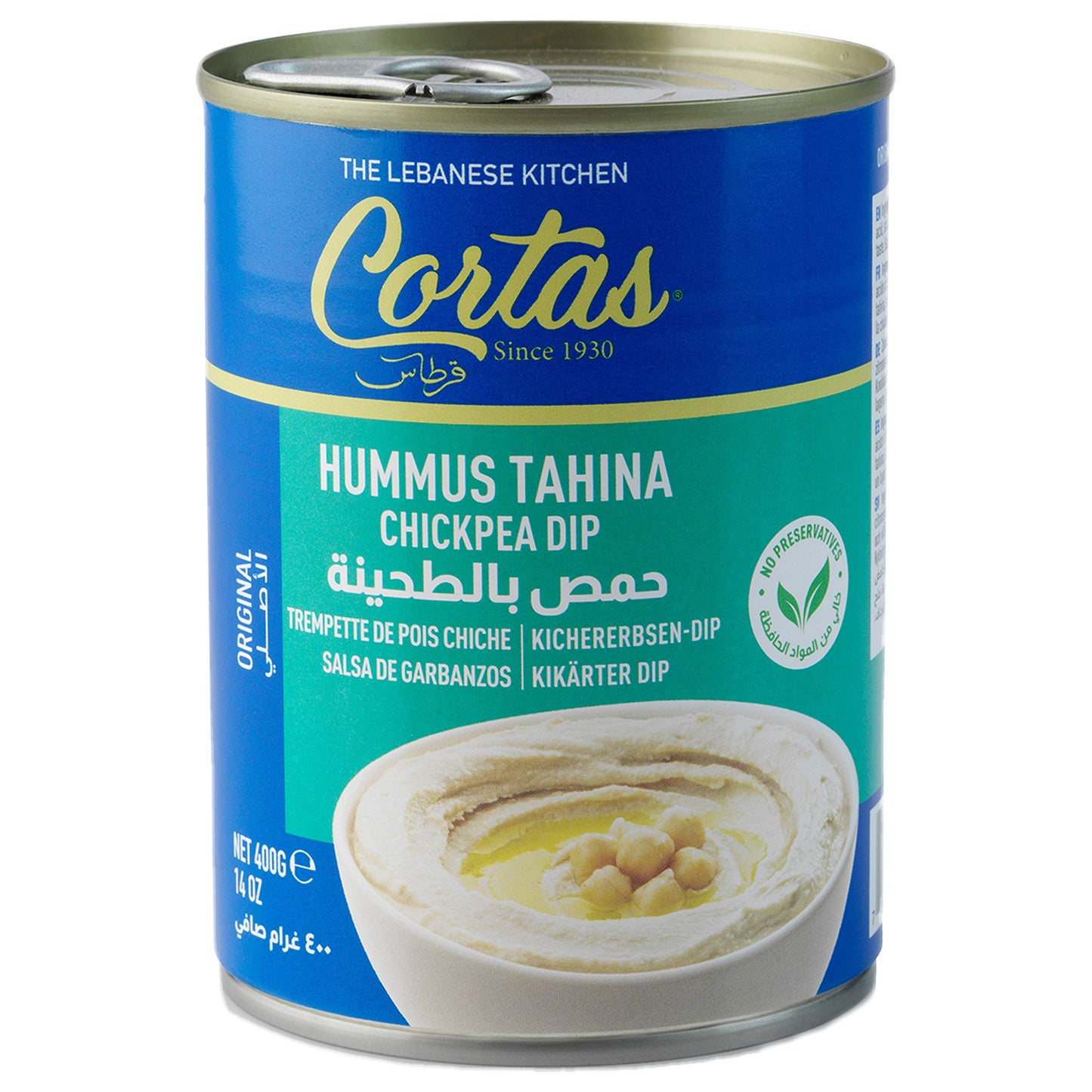 Cortas Baba Ghanoush & Hummus Tahina Combo, 2 Cans, Gluten Free, Ready to Serve Appetizer