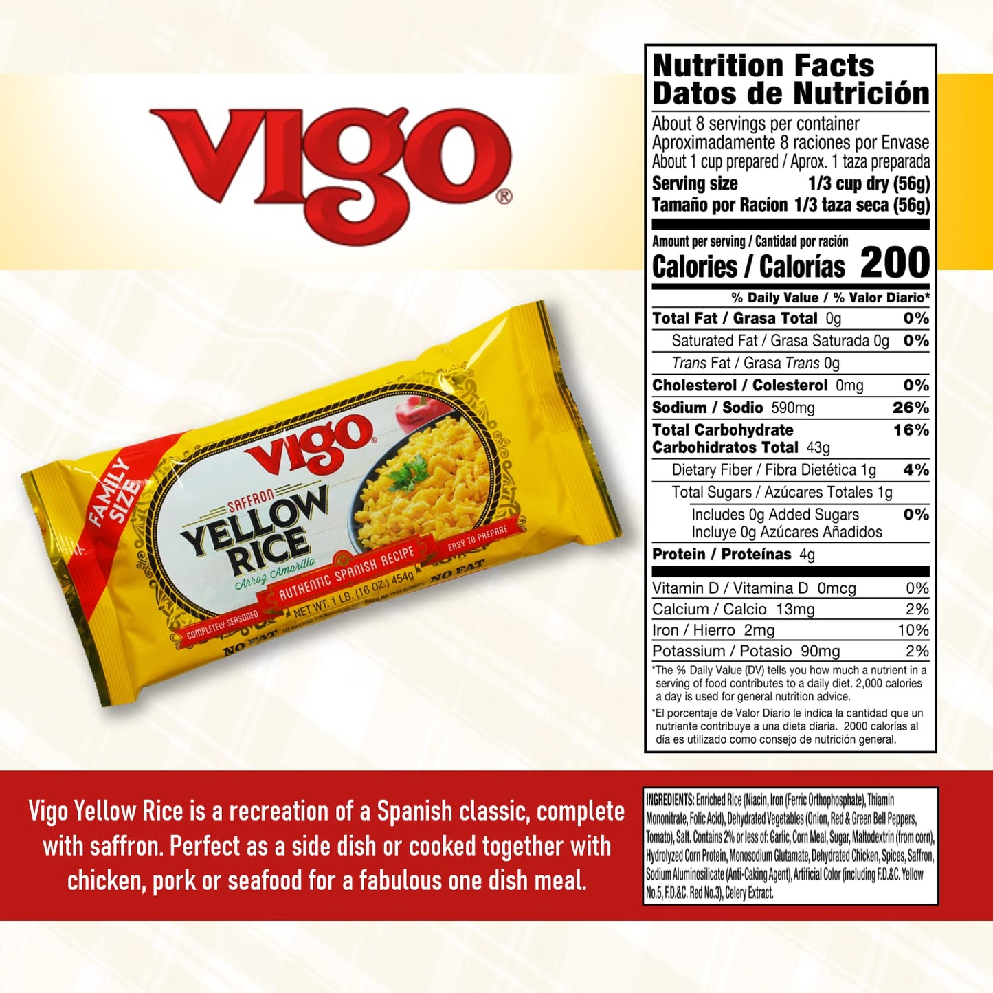 Vigo Authentic Saffron Yellow Rice, Low Fat, 16oz (Yellow Rice, 16 Ounce (Pack of 3))