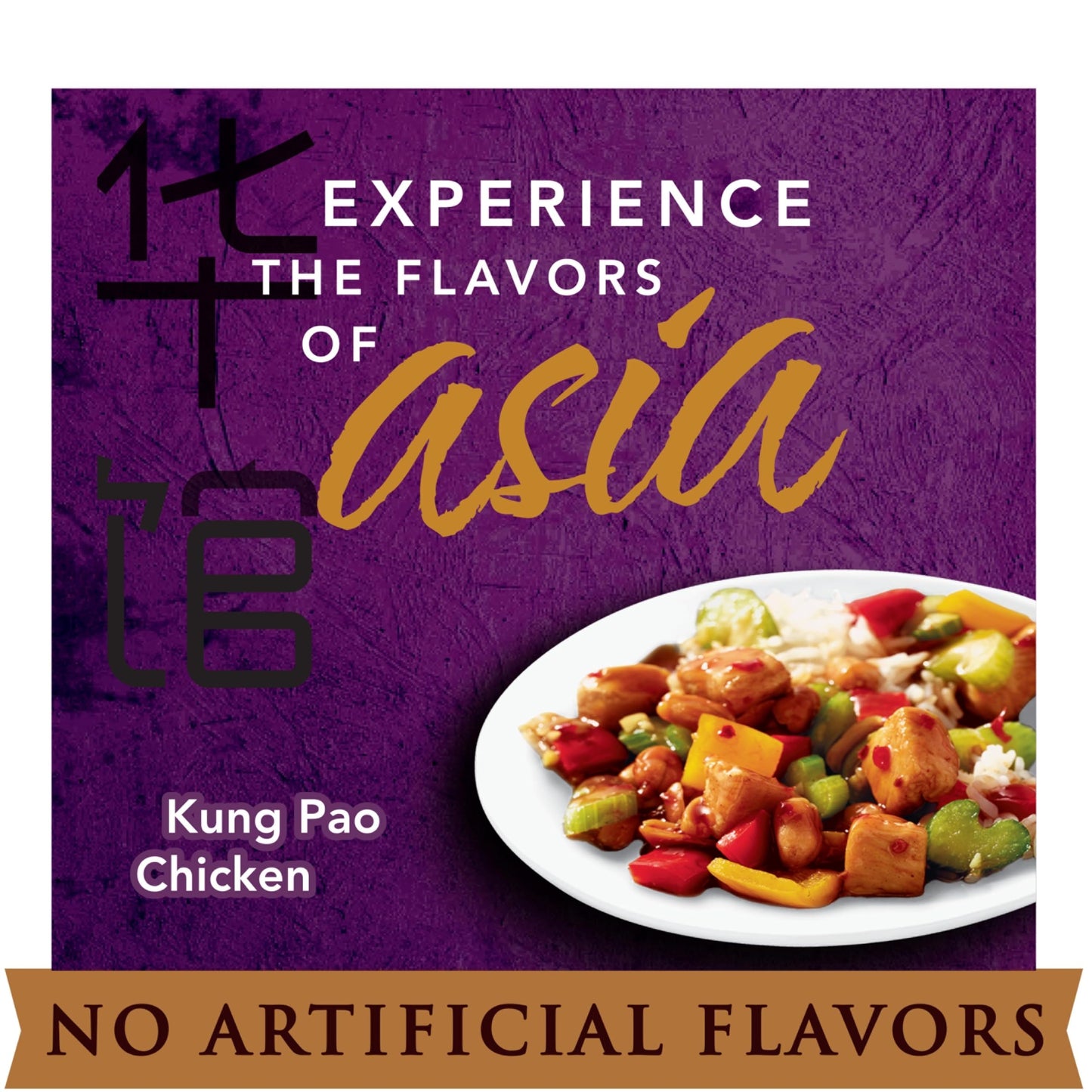 P.F. Changs Home Menu Kung Pao Sauce, 14 Oz