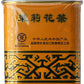 Sunflower Jasmine Tea 120 G