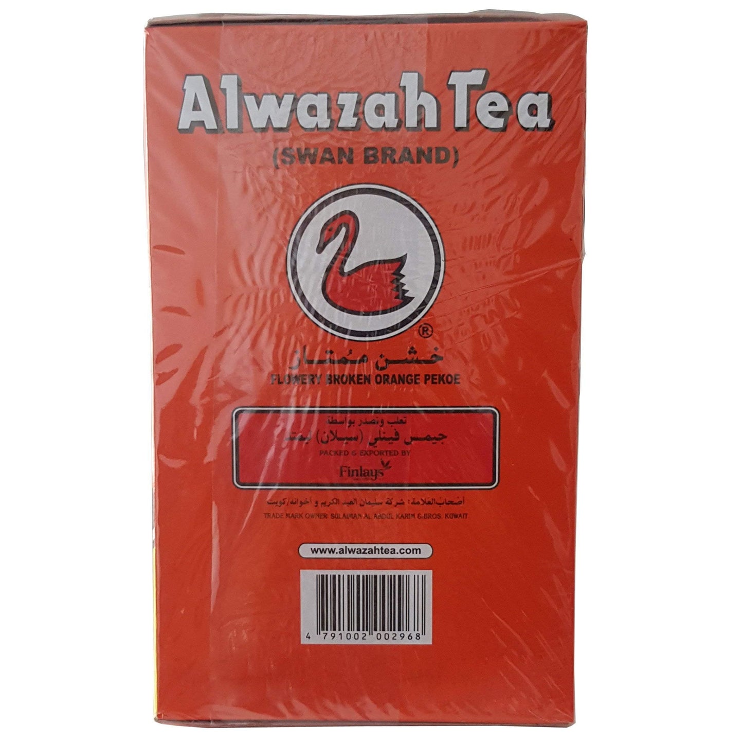 Alwazah Triple Traders Loose Tea Pure Ceylon 12.7 Ounce (Oz) 360 Grams Pure Tea