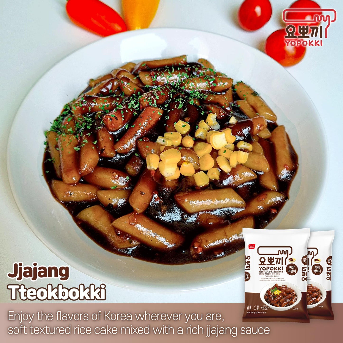 Yopokki Instant Tteokbokki Pack (Jjajang, Pack Of 2) Korean Street Food With Jjajang Flavored Sauce Topokki Rice Cake - Quick &