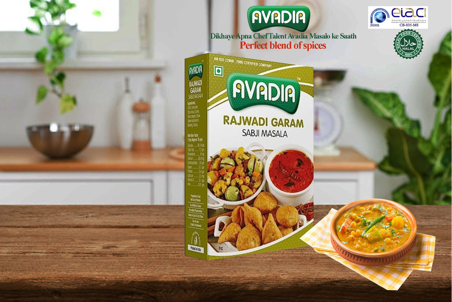 Avadia Rajwadi Subji Masala (250G)
