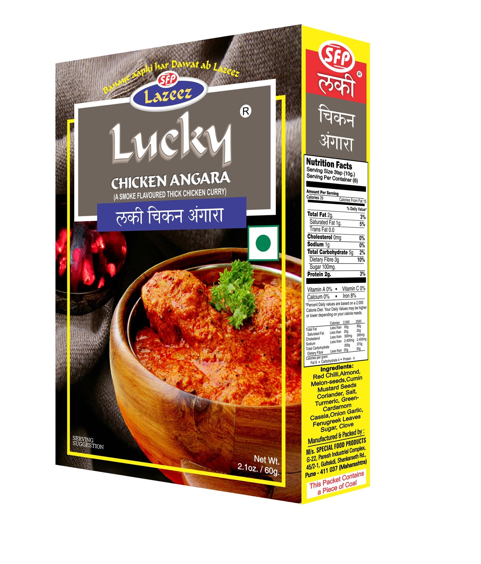 Lucky Chicken Angara Masala 60G. [Pack Of 2]