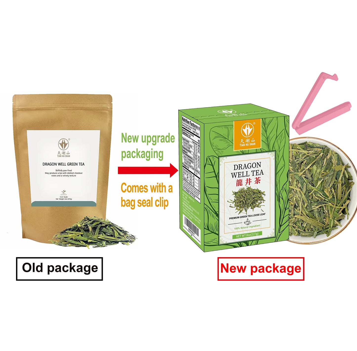 Tian Hu Shan LongJing Green Tea Loose Leaf, First Grade, 8oz (227g)