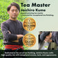 M1  Japans Finest Nishio Ceremonial Grade Matcha Green Tea Powder - Shade-Grown First Flush, Rich In Catechins, Deep Green Col