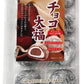 Japanese Fruits Daifuku (Rice Cake)-Chocolate Flavors