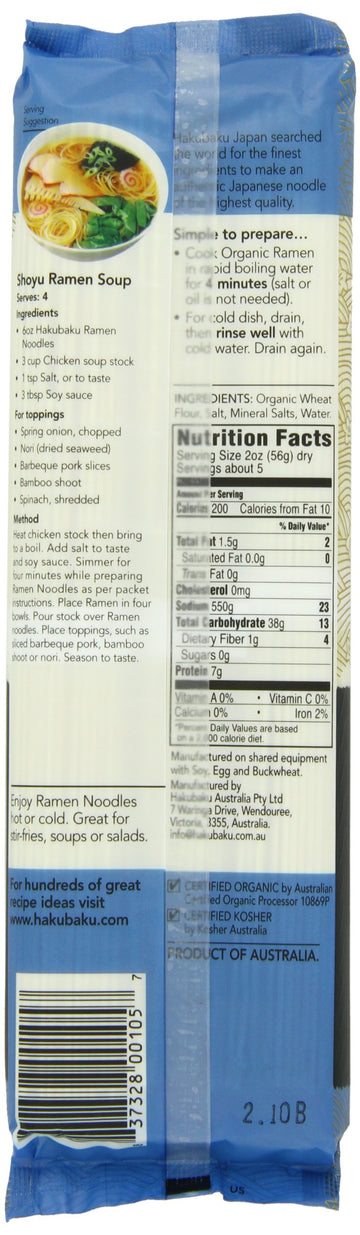 HAKUBAKU Ramen Noodles 3.1 Ounce (Pack of 12)
