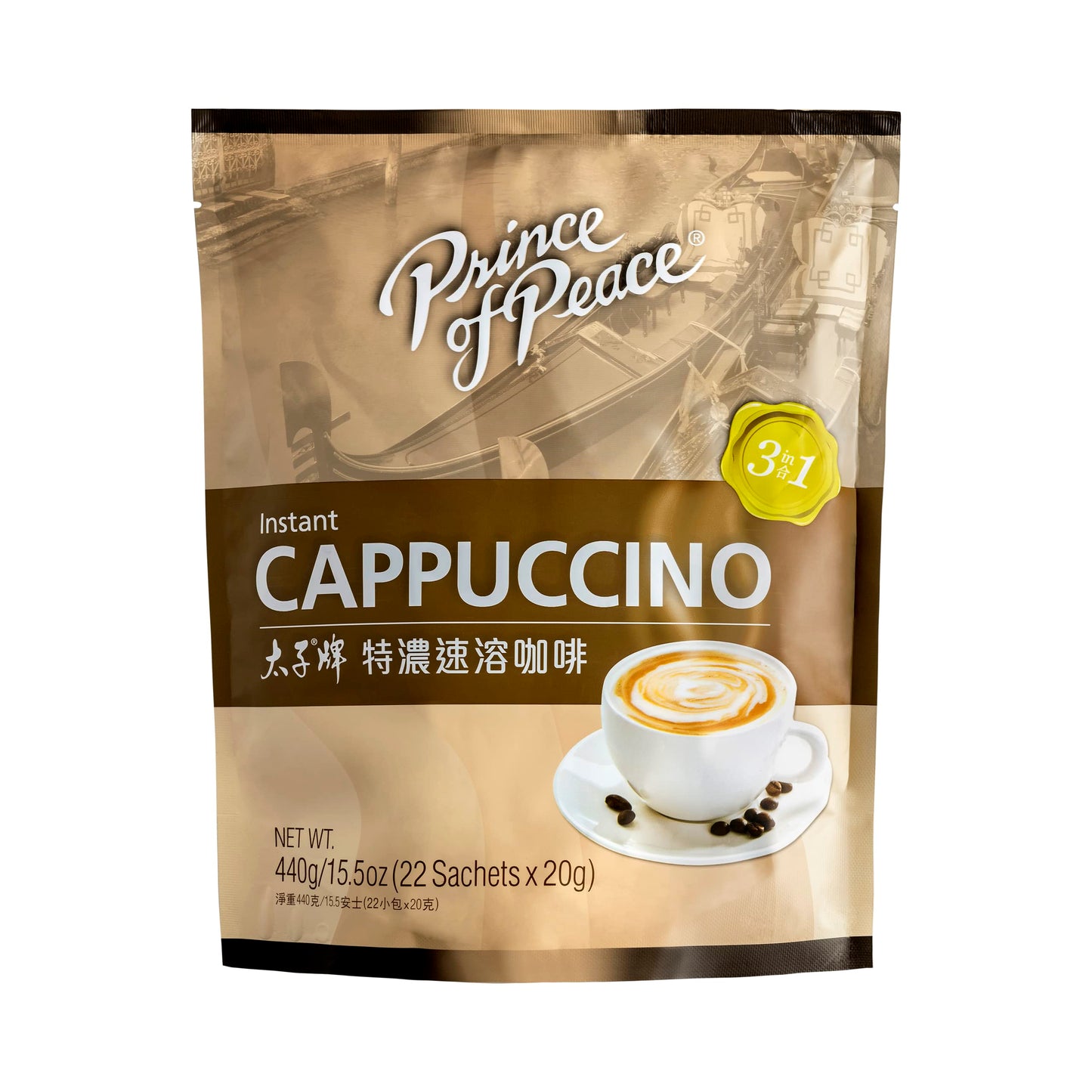 Prince Of Peace Instant Cappuccino 3 in 1, 15.5 Ounce, 22 Sachets, Model 039278400328