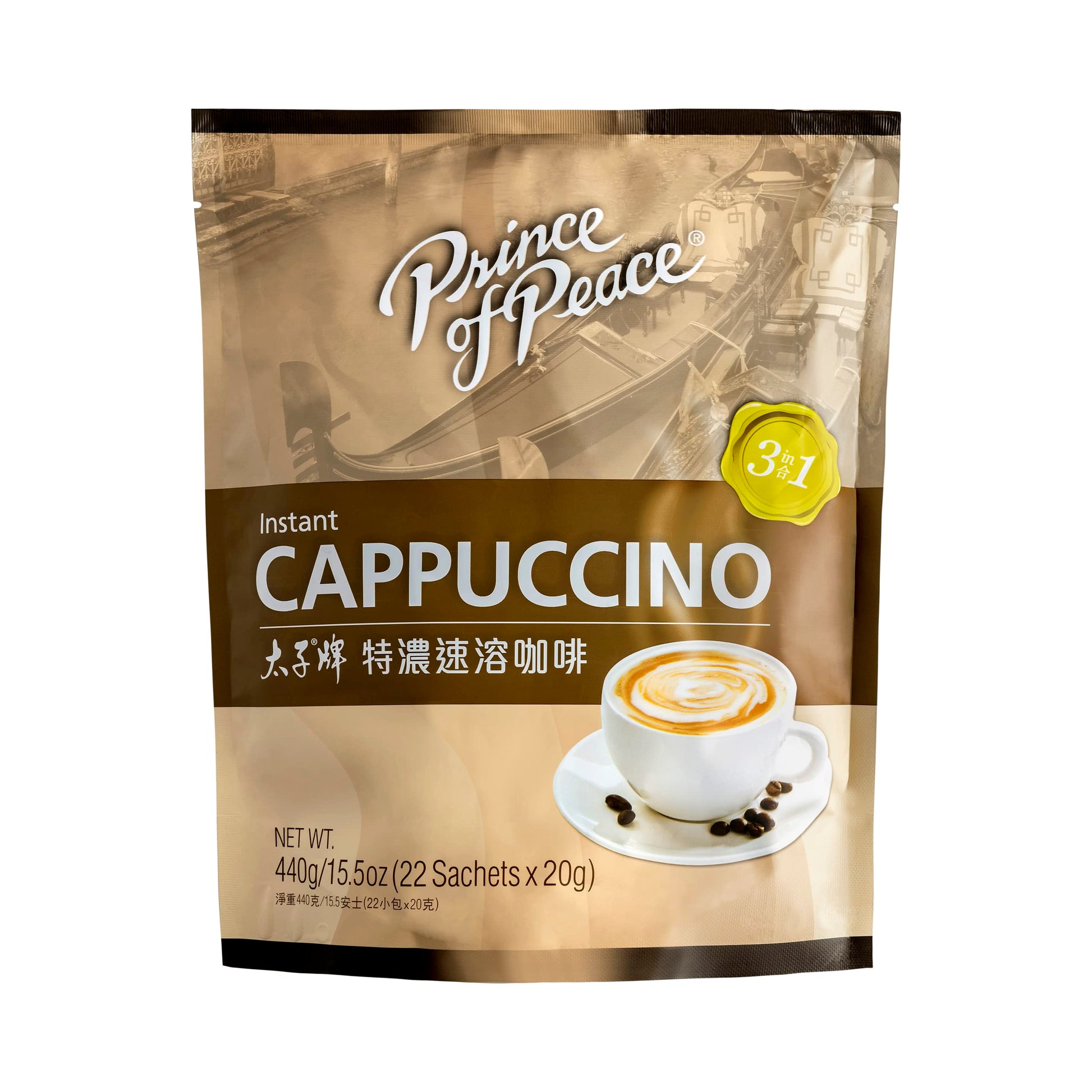 Prince Of Peace Instant Cappuccino 3 in 1, 15.5 Ounce, 22 Sachets, Model 039278400328