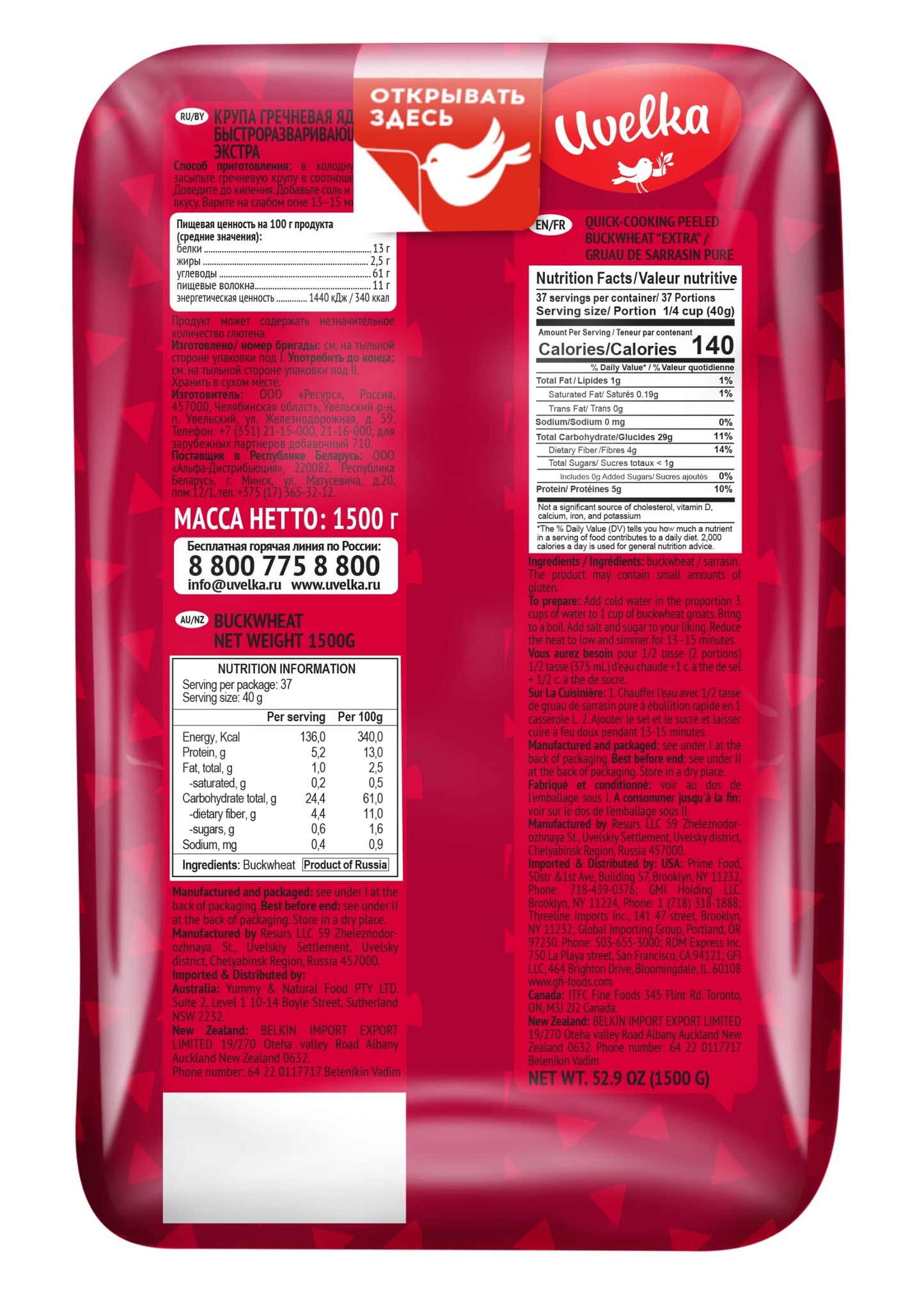 Uvelka Buckwheat Groats Extra Uvelka, 1500 Gr