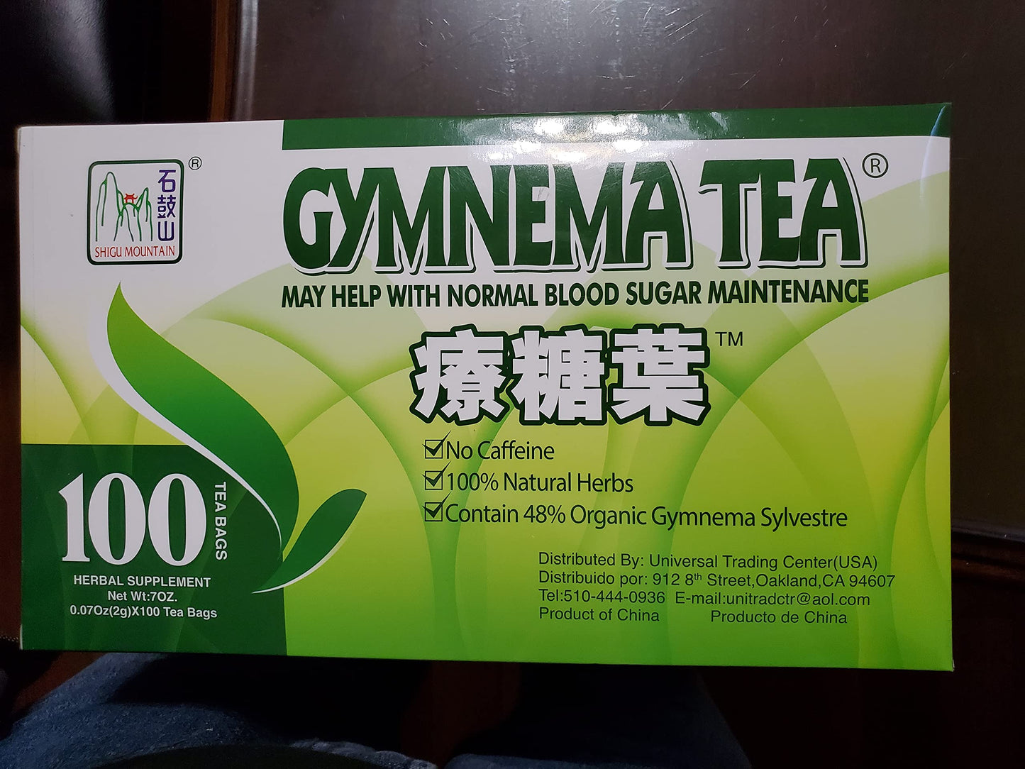 Shigu Mountain Gymnema Tea - Unbleached Bags - Brown