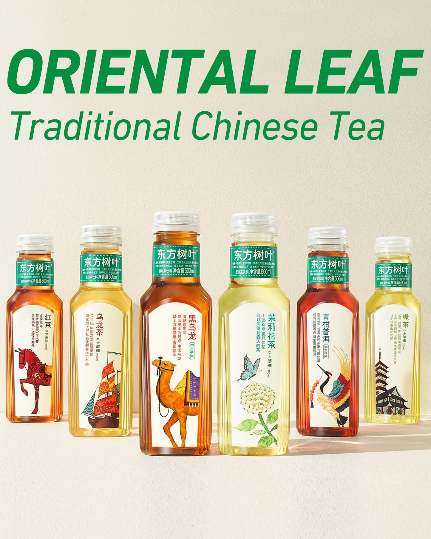 ORIENTAL LEAF Unsweetened Iced Tea - Bottled Black Oolong Tea, 16.9 FL oz bottles (Pack of 15), Brewed Tea Drinks, Sugar Free, 0