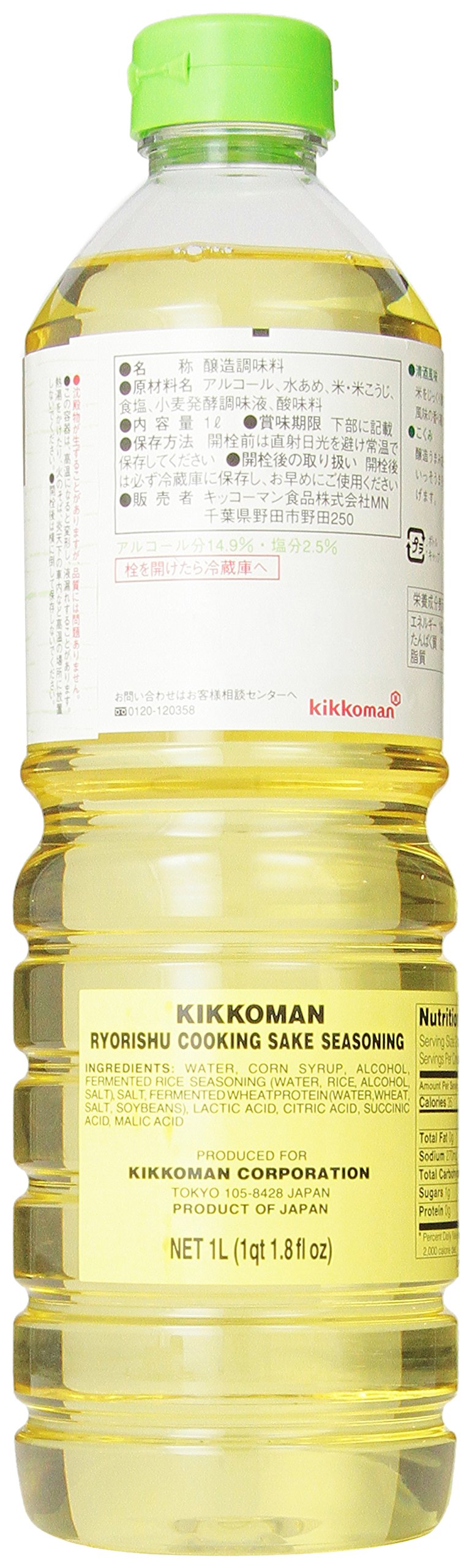 Kikkoman Ryorishi Cooking spirit-inspired flavor Seasoning, 33.8 Ounce, Pack of 3, Model 4459