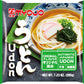 Myojo Udon Japanese Style Noodles with Soup Base, Oriental Flavor, 7.23-Ounce Bag (Pack of 15)