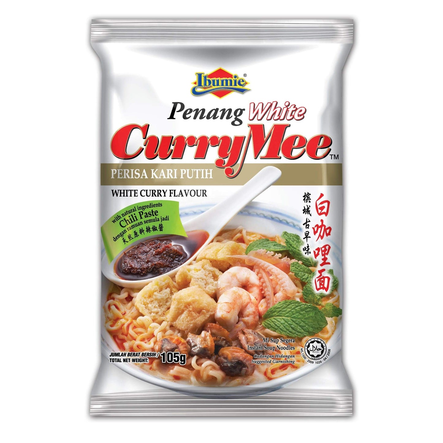 Ibumie Penang White Curry Mee - Fragrant & Spicy, Creamy Broth, 4 Pack (3.7 oz each) - Authentic Malaysian Flavor