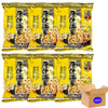 Seaweed Crispy Rice Cracker 3.6oz/102g pack of 6