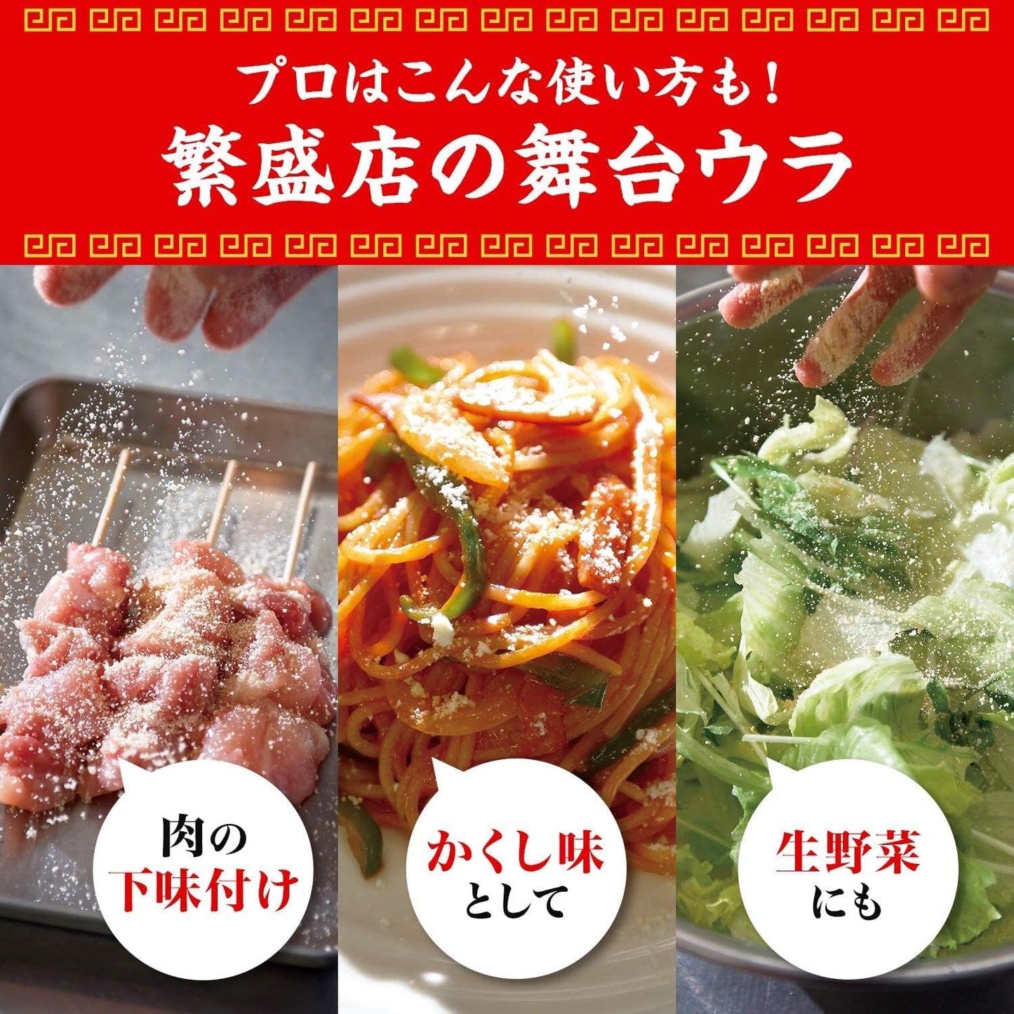 Ajinomoto Japanese Chicken Stock 500g(17.63oz)