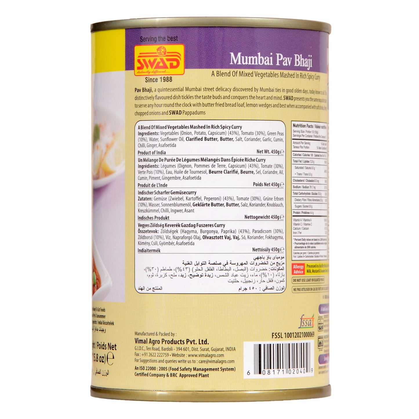 Swad Ready To Eat Mumbai Pav Bhaji Instant Mix Vegetarian Meal With No Added Preservative - 450 Grams (Pack Of 2)