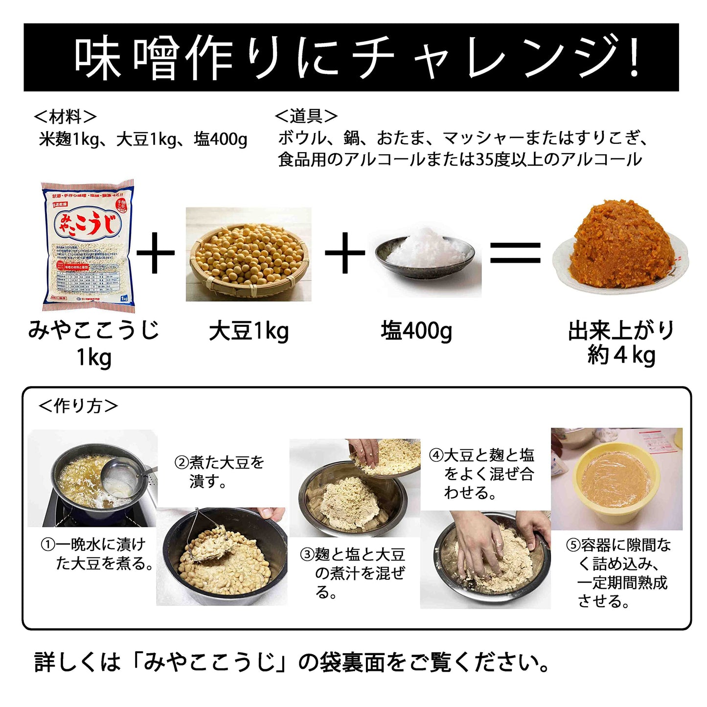 Isesou IseSo Miyako Koji Rice, 1kg (2.2 lb) - Ideal for Cooking and Sushi Preparation